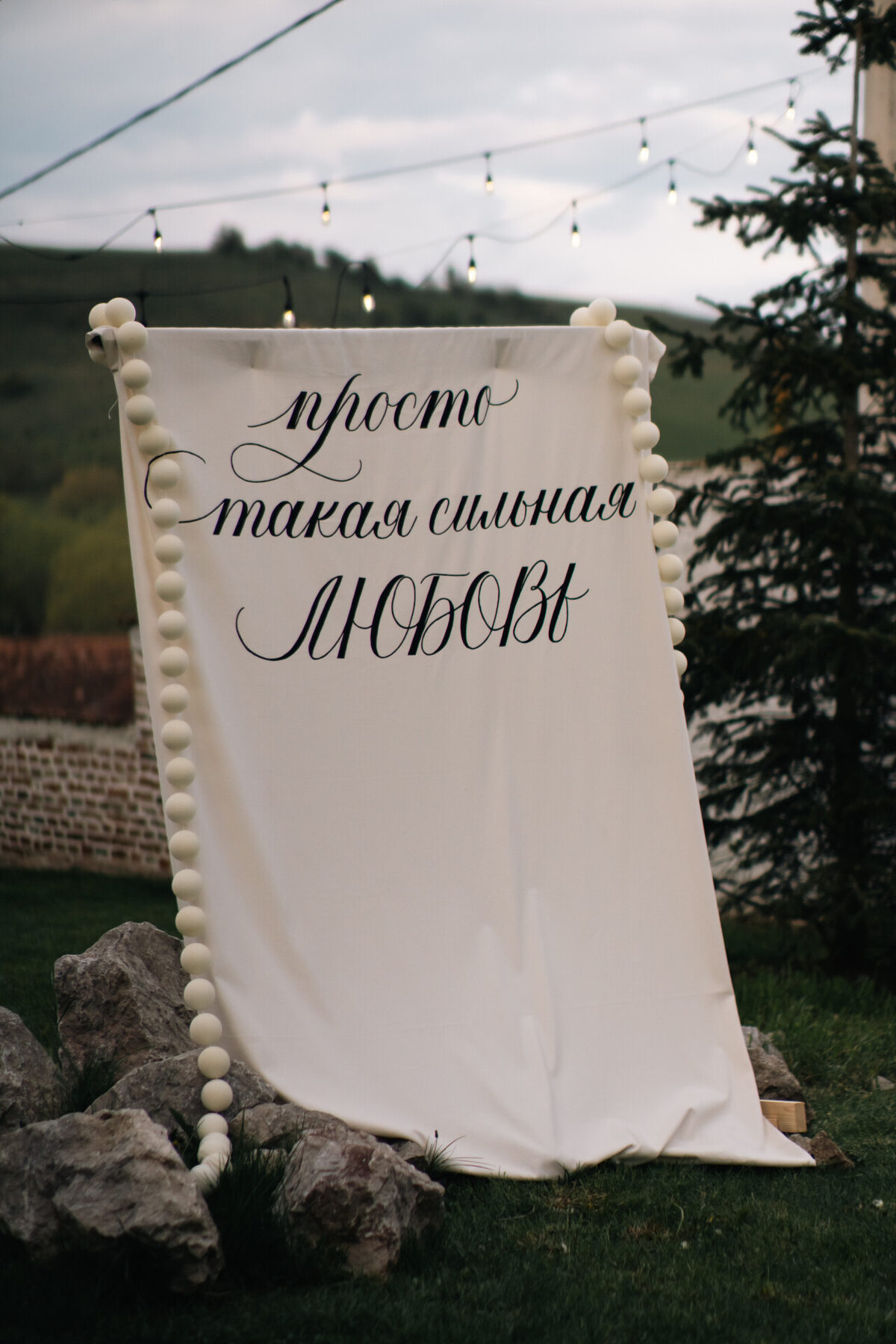 Дмитро і Юлія gallery 29